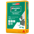 Enduit monocouche semi-allégé OC1 à grain fin Parexlanko Monorex GF - Teinte B13 - Sac de 25 KG
